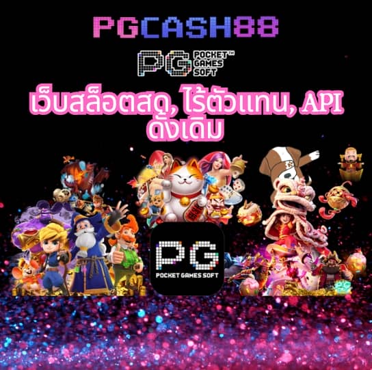 ทีเฮสสกอร์