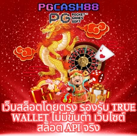 ทีเฮสสกอร์